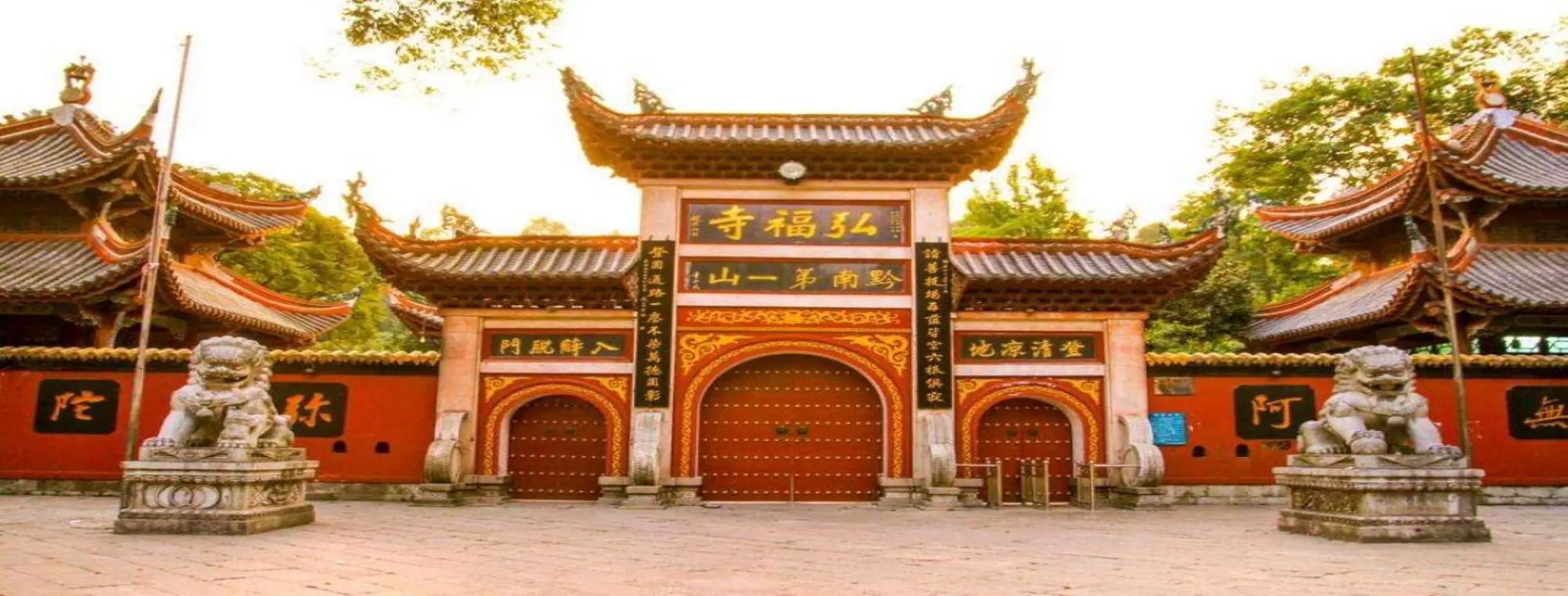 Image for Discover Temples